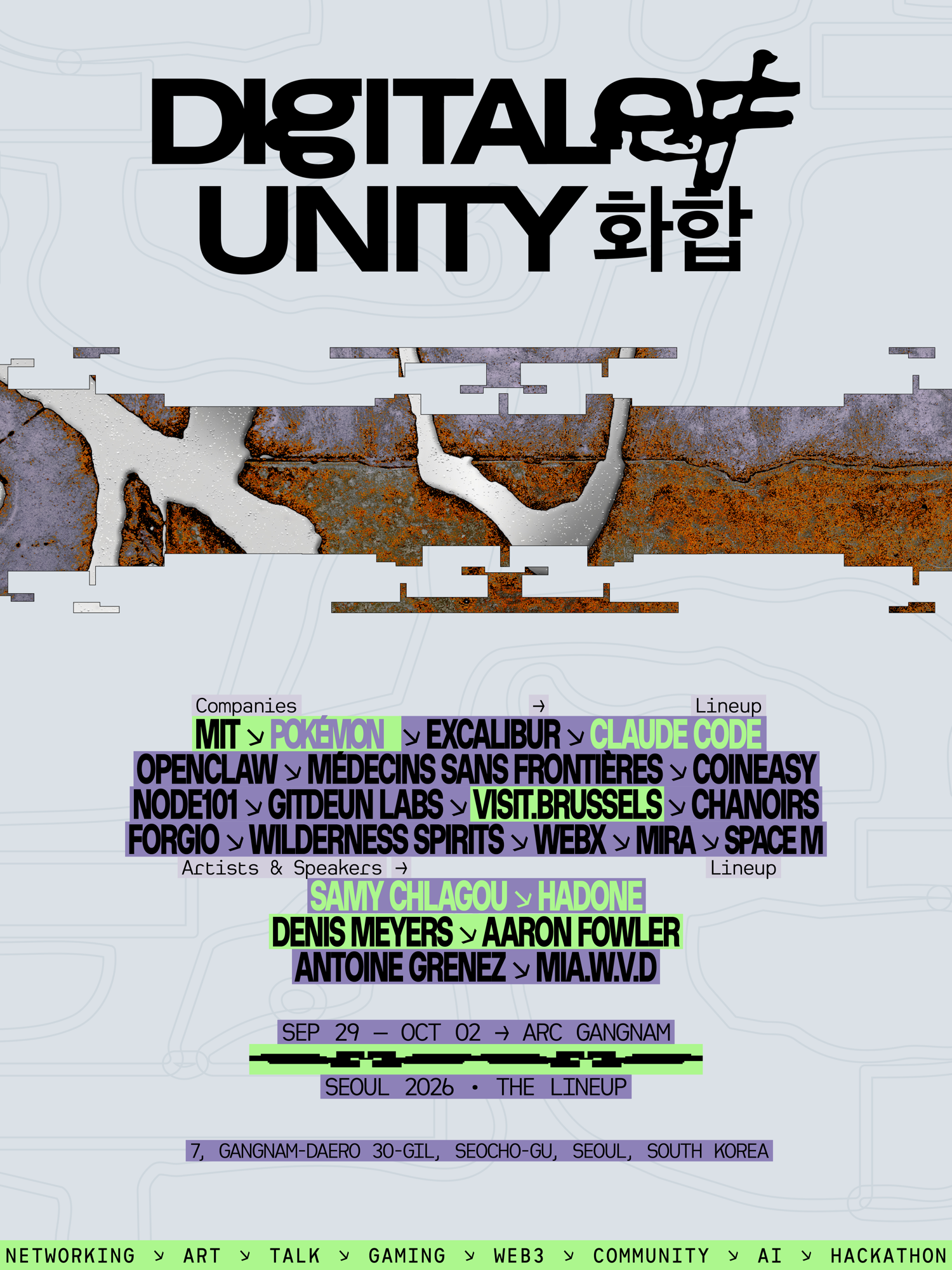 The line-up